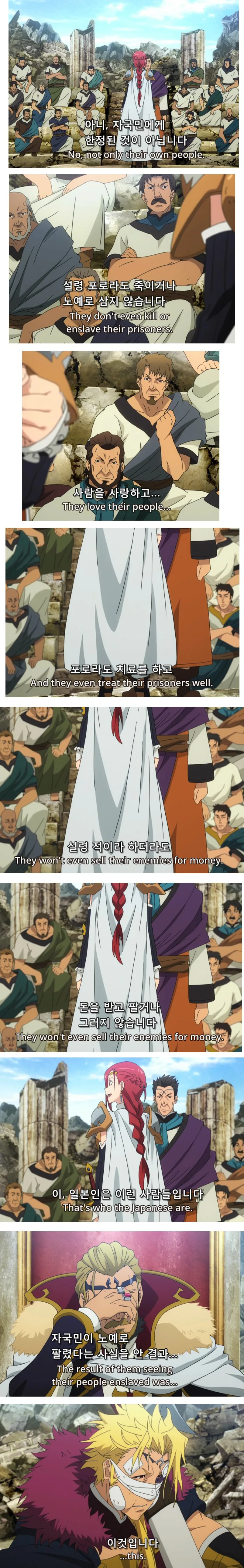 manga_446642_117.webp