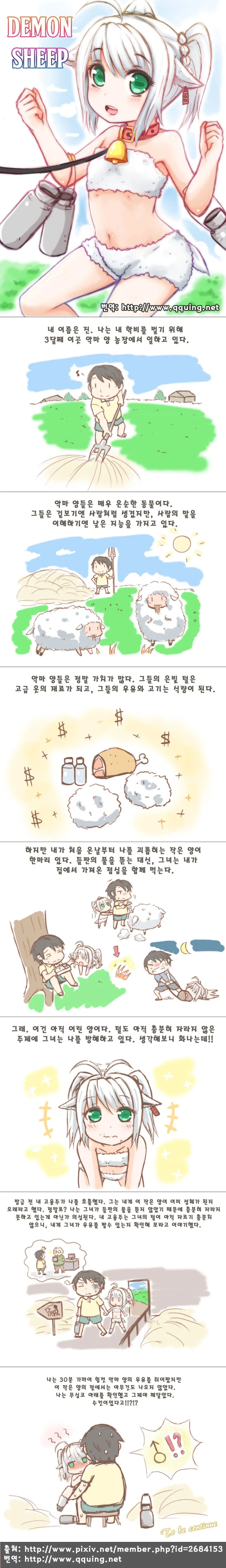manga_457671_001.webp
