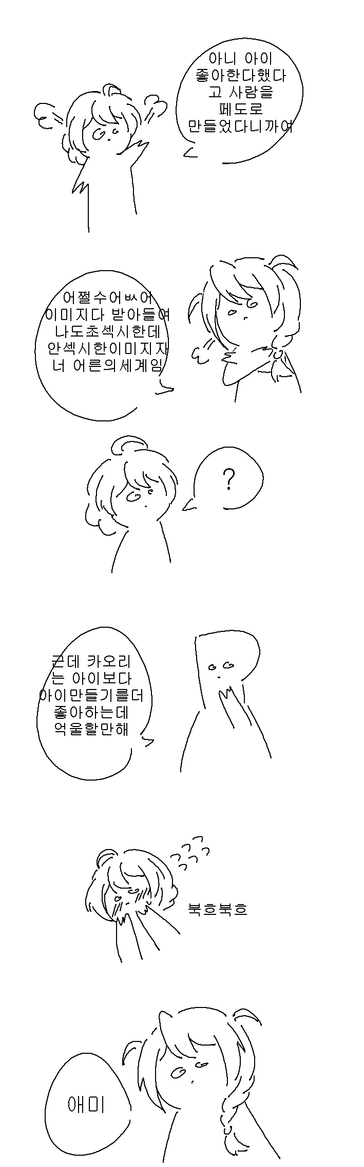 manga_484851_001.webp