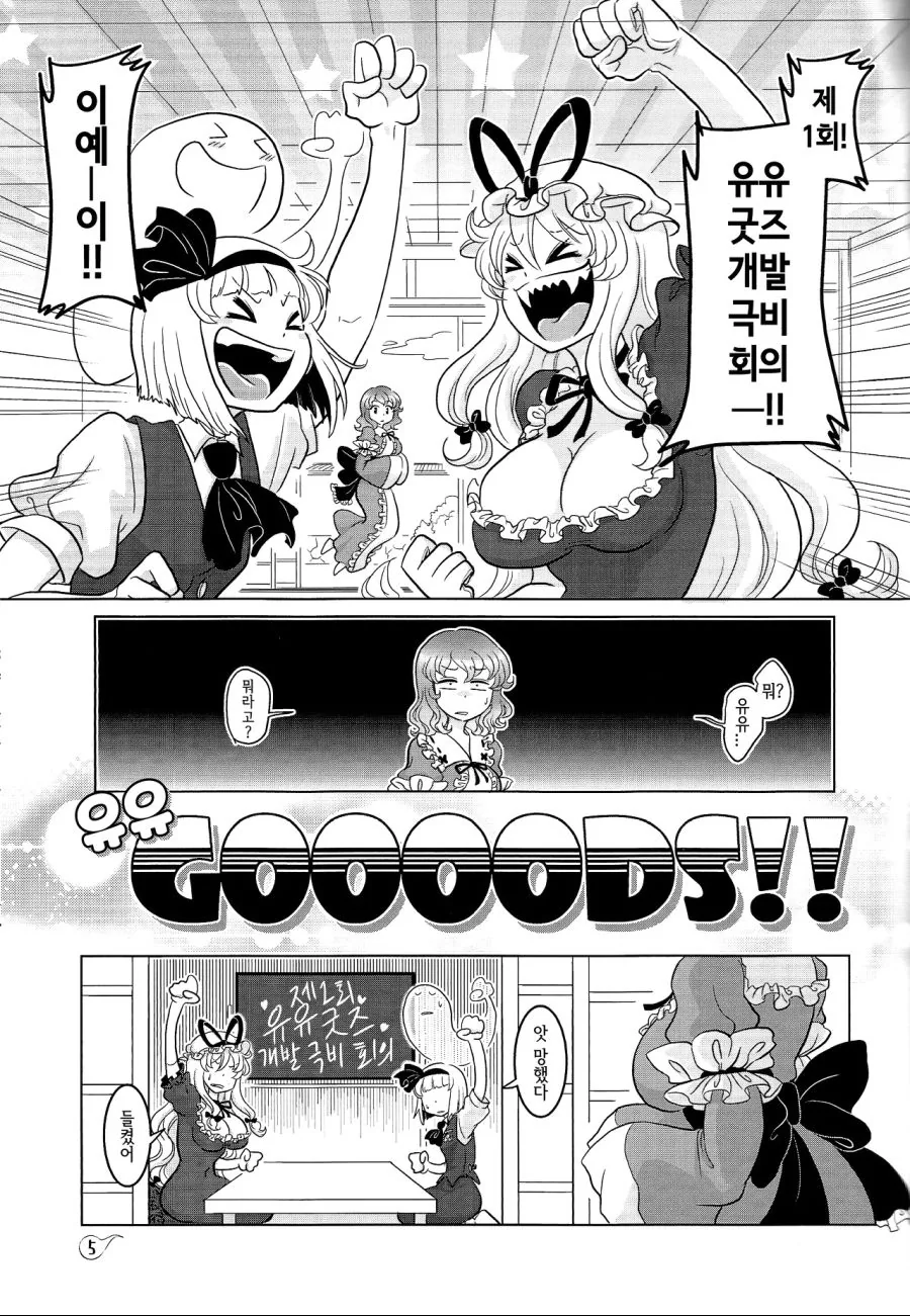 manga_487790_003.webp