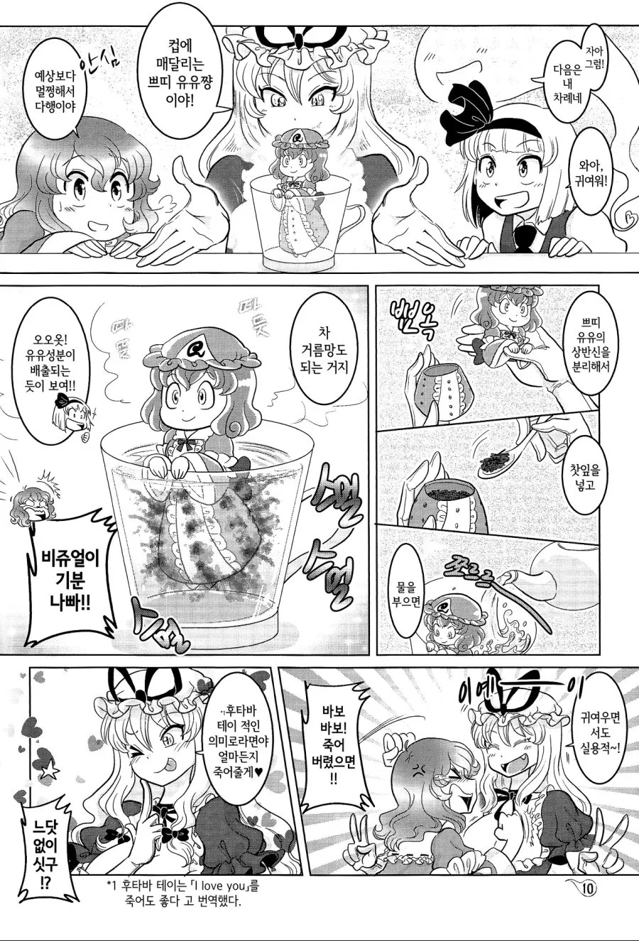 manga_487790_008.webp