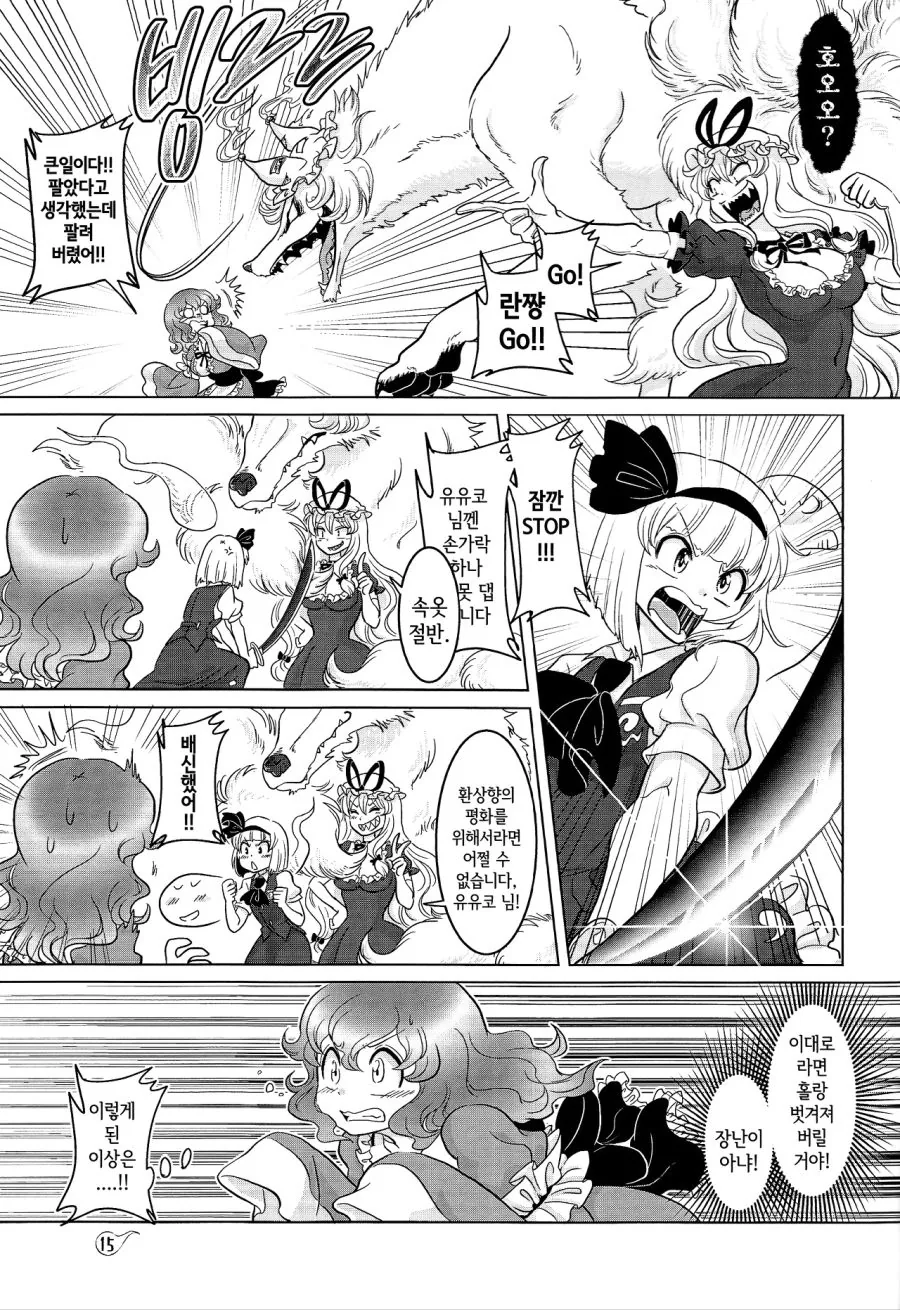 manga_487790_010.webp