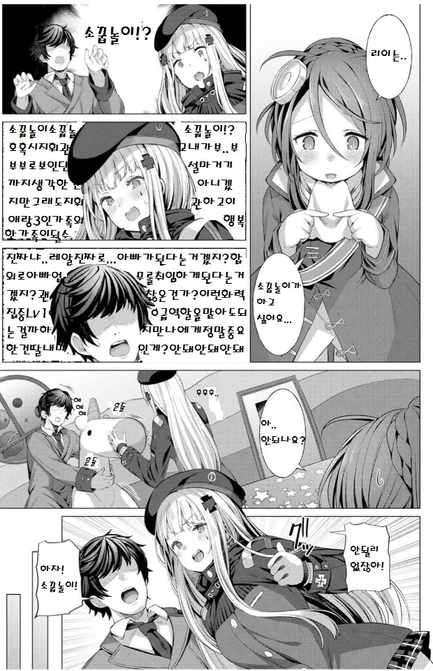 manga_490922_005.webp