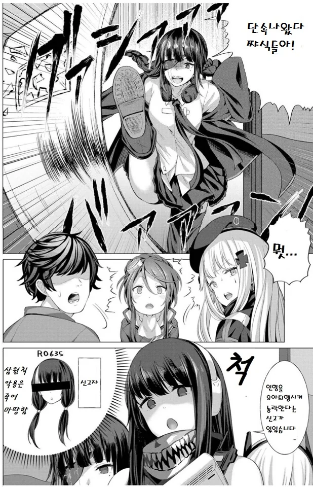 manga_490922_006.webp
