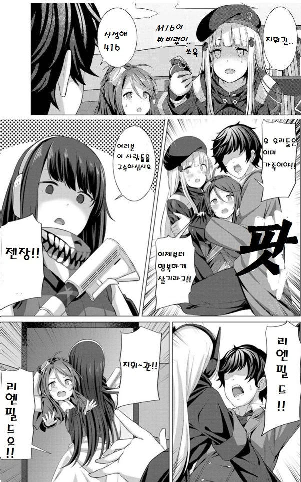 manga_490922_007.webp