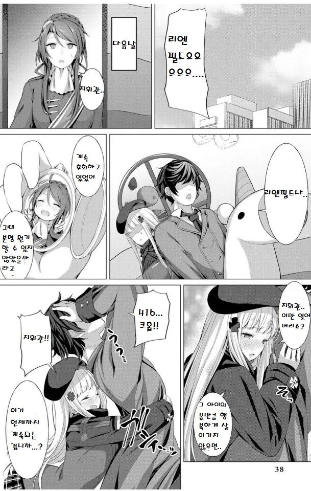 manga_490922_008.webp