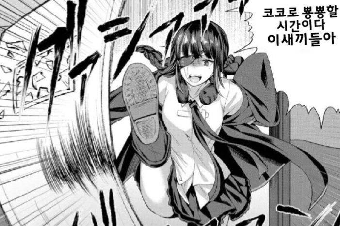 manga_490922_009.webp
