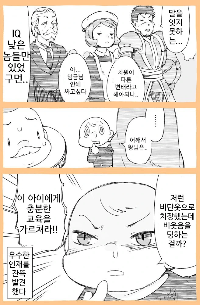 manga_529269_004.webp