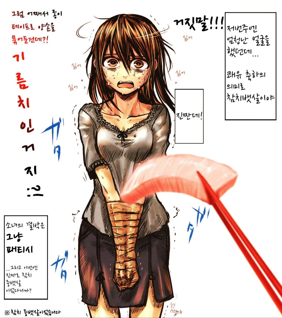 manga_573716_002.webp