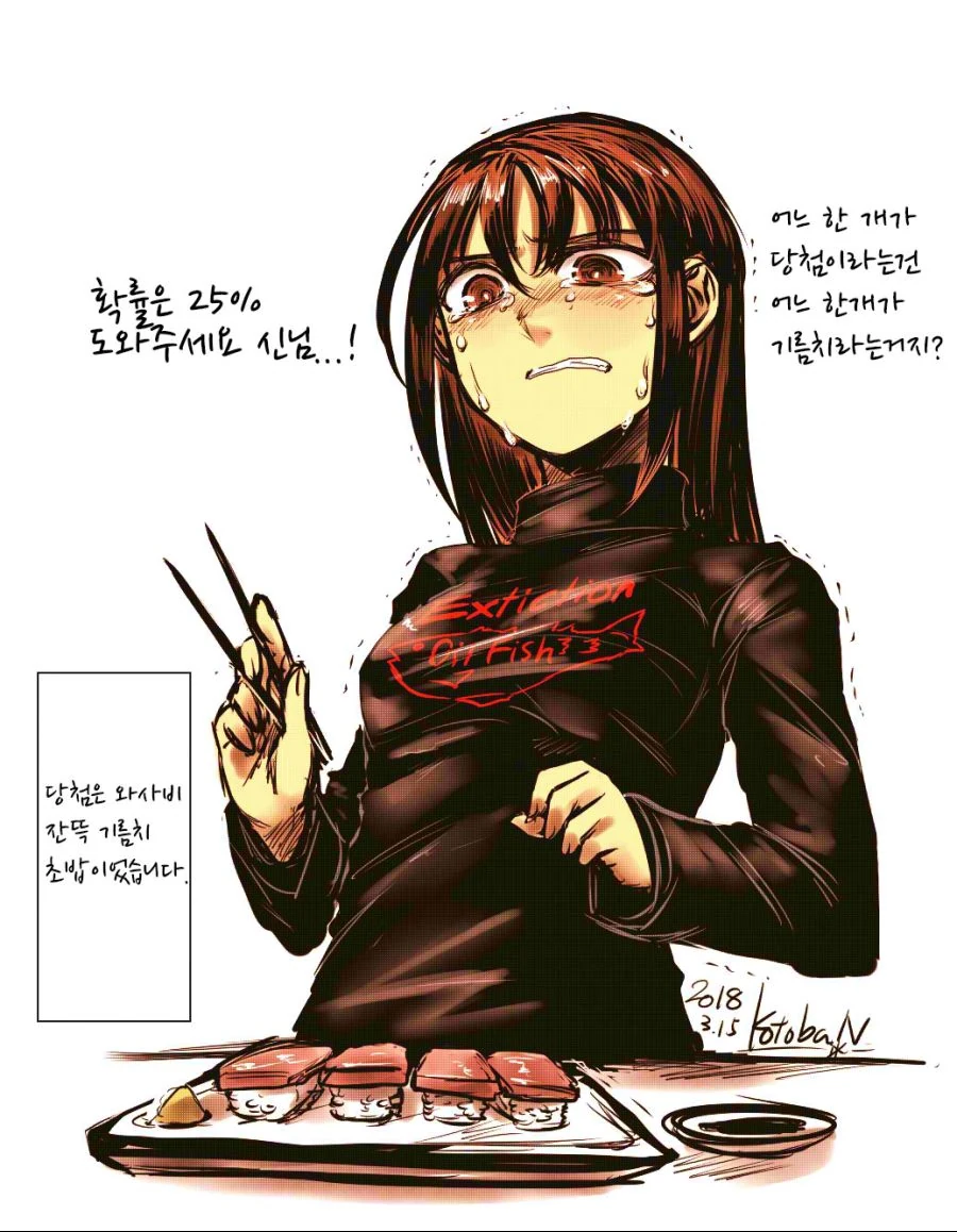 manga_573716_004.webp