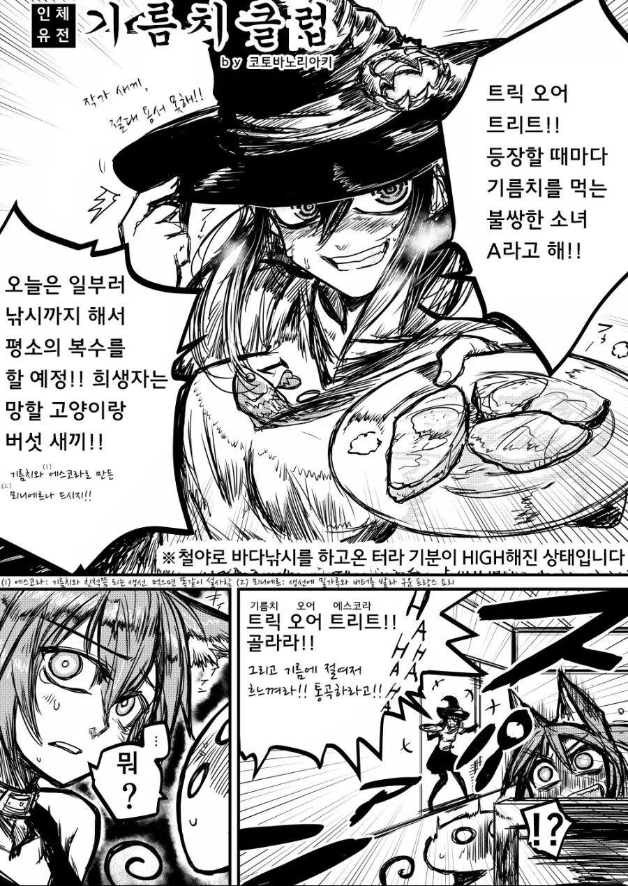 manga_573716_005.webp