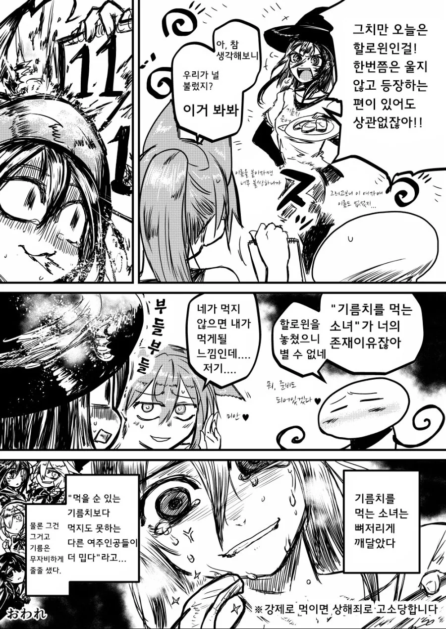 manga_573716_006.webp