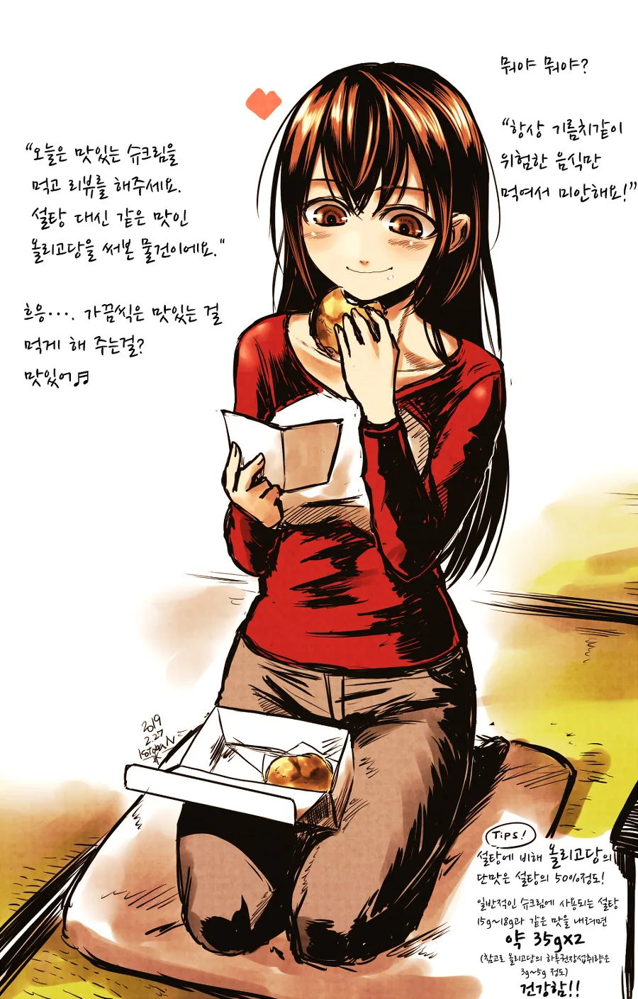 manga_573716_007.webp