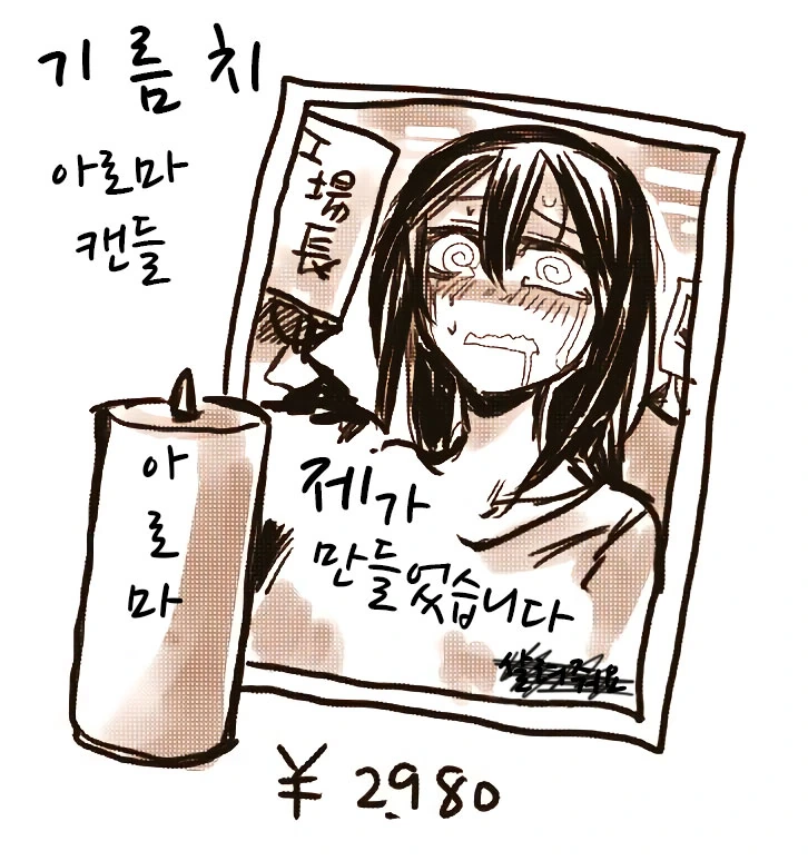 manga_573716_009.webp