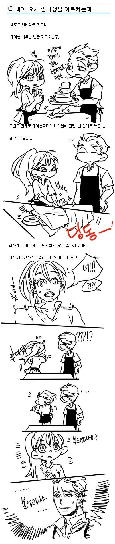 manga_582622_001.webp