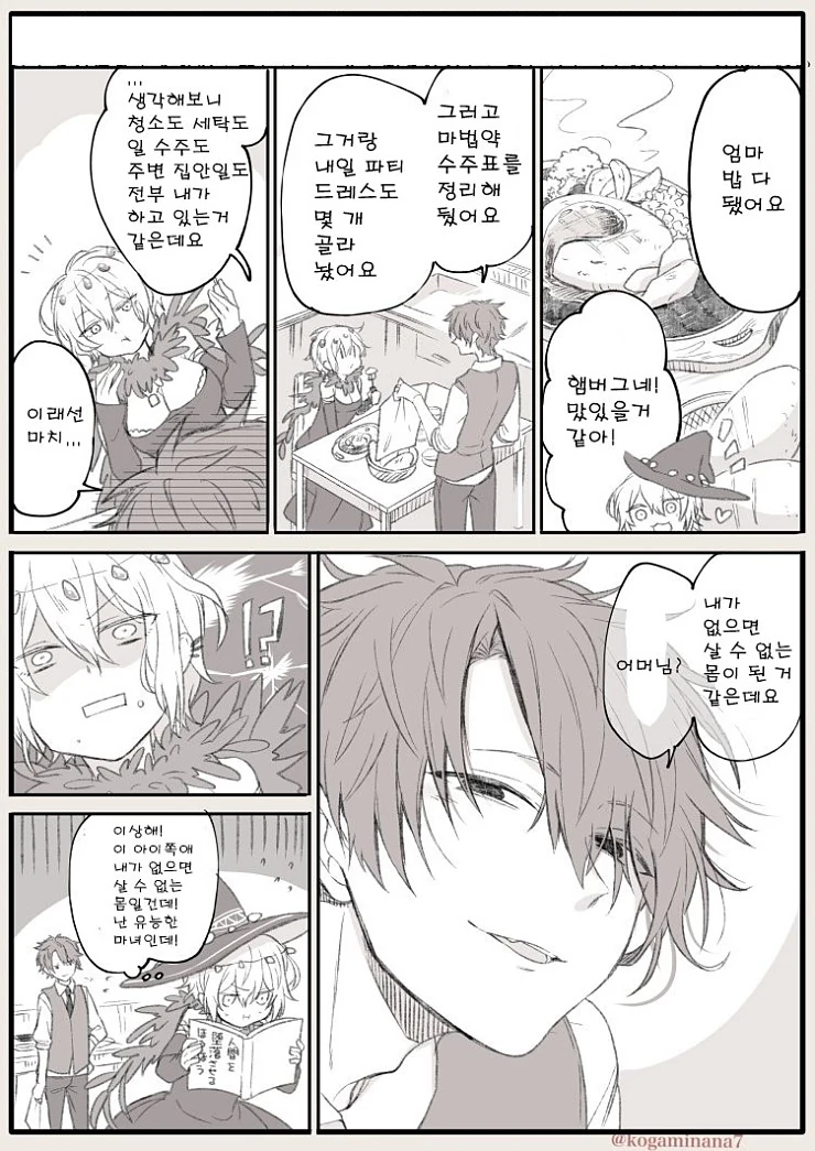 manga_591548_004.webp