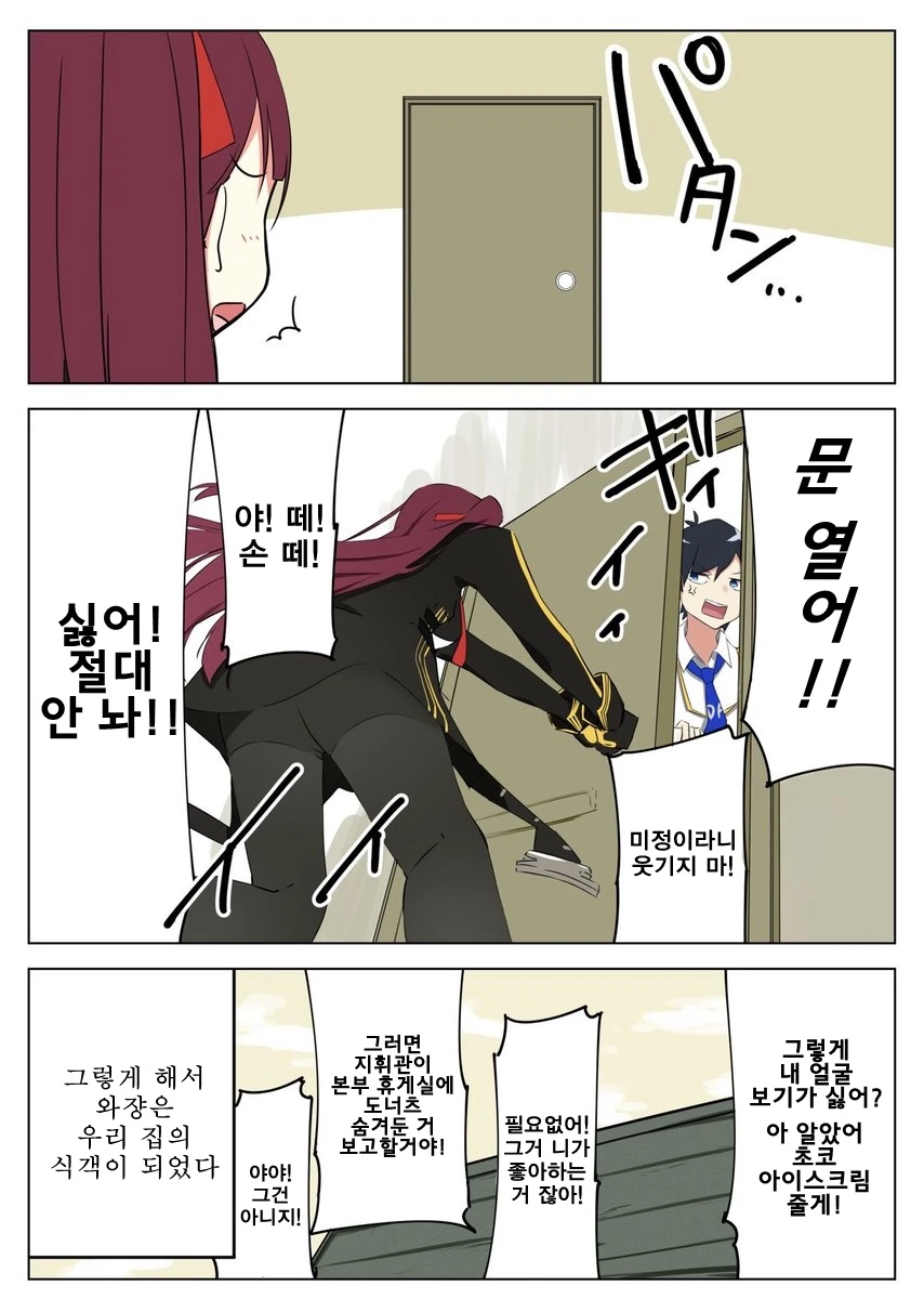manga_59197_002.webp