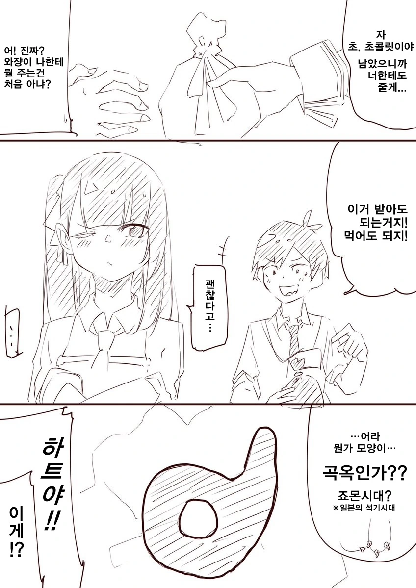 manga_59197_003.webp