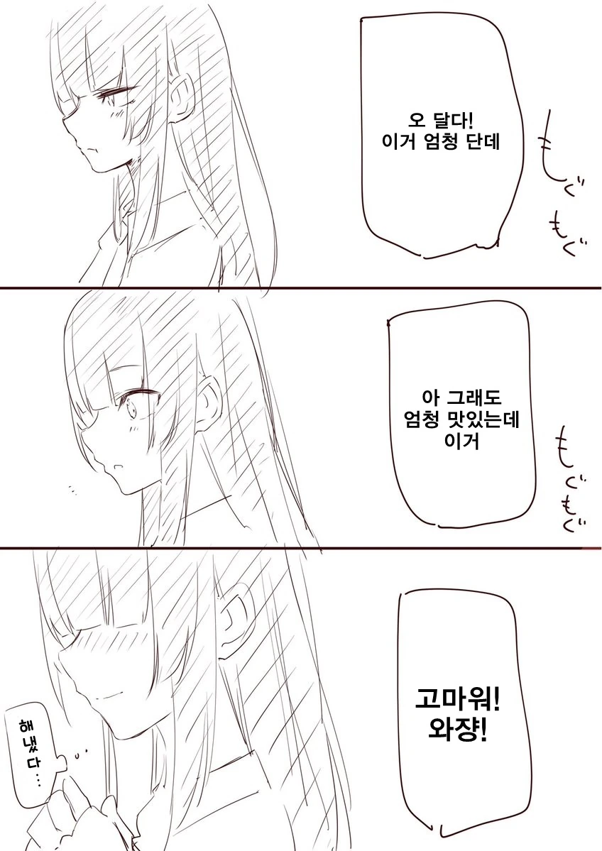 manga_59197_004.webp