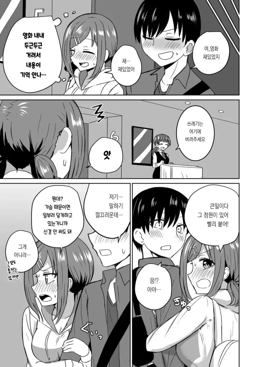 수정됨_3.png