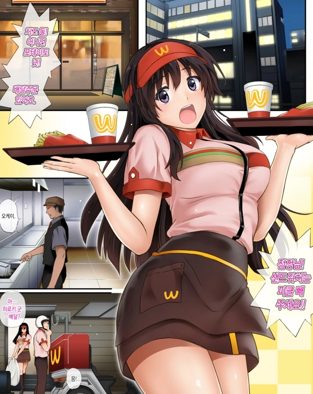 manga_688085_001.webp