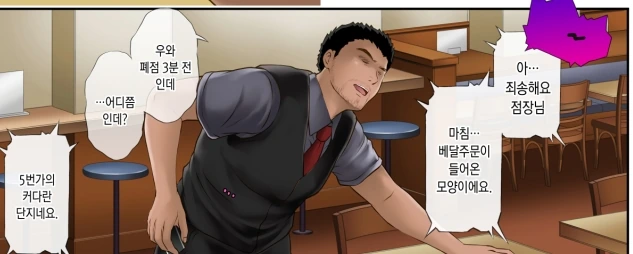 manga_688085_003.webp