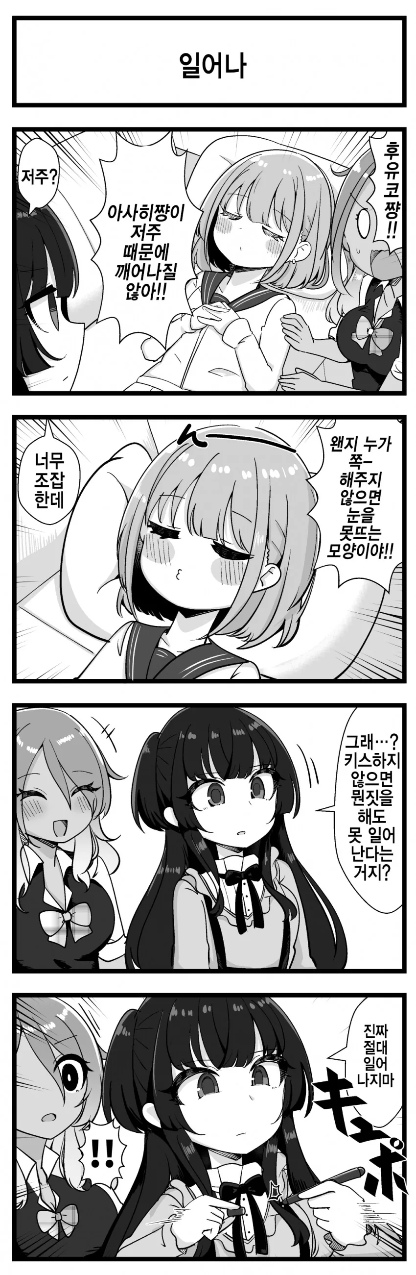 manga_726547_001.webp