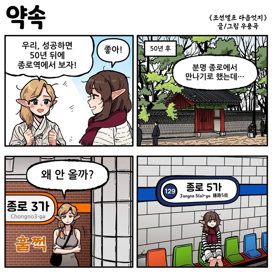[폐급상태]아름다운 엘프 이미지 7