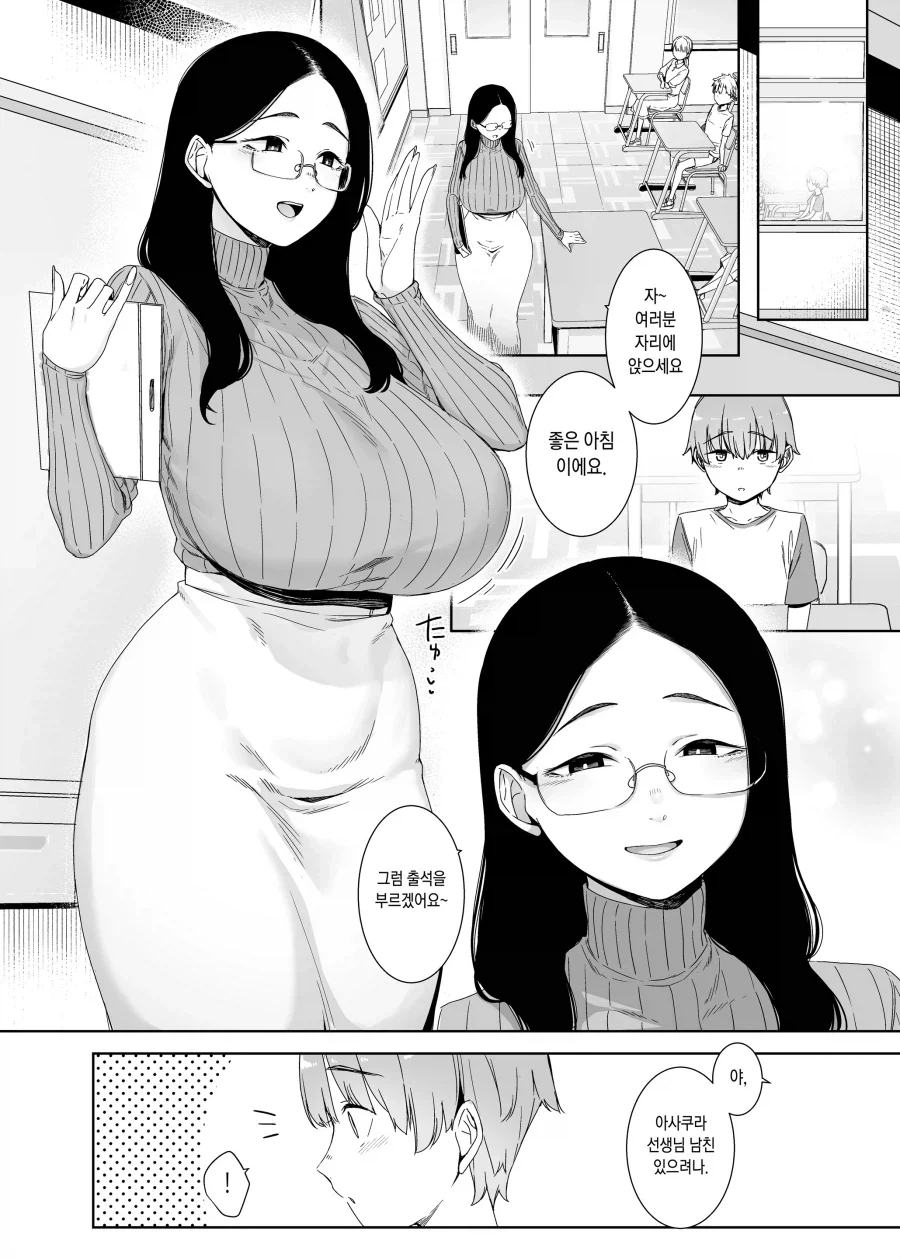 꼴리면 자러감_1.webp