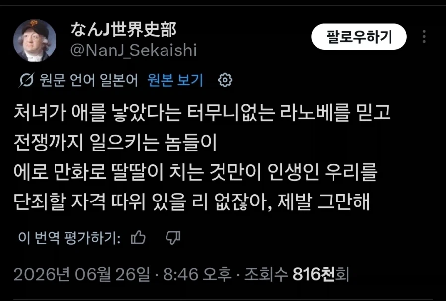 ?? : 우린 그냥 에로망가로 딸치고 싶다고_1.webp
