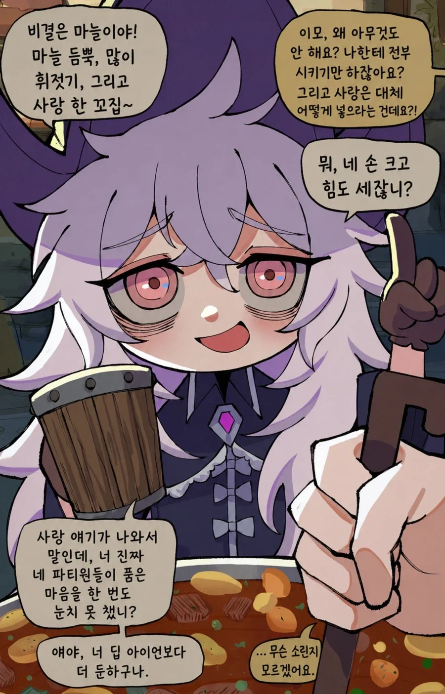 메스가키 비비이모 만화_6.webp