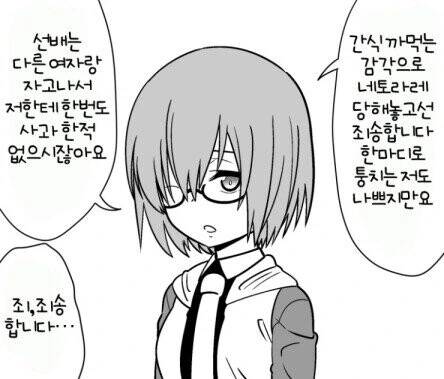 manga_773213_001.webp