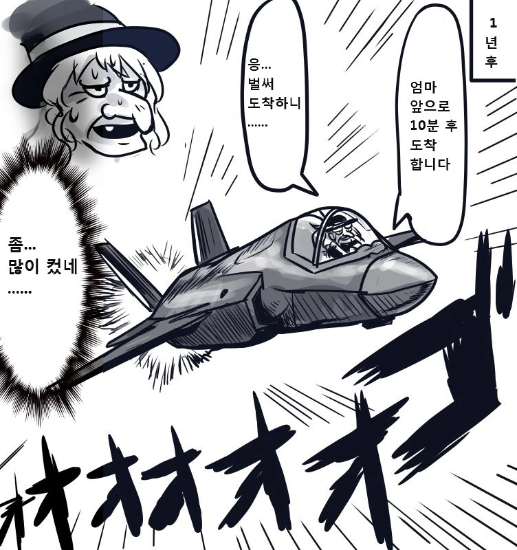 manga_786400_002.webp
