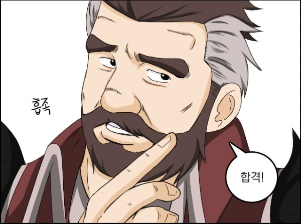 manga_873757_002.webp