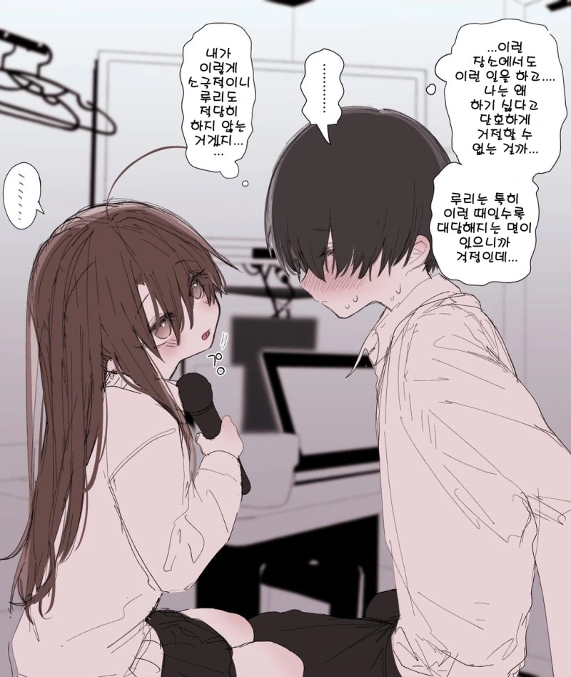 manga_876703_005.webp