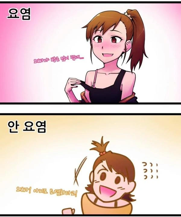 manga_935900_001.webp