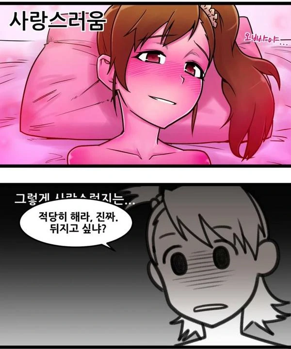 manga_935900_003.webp