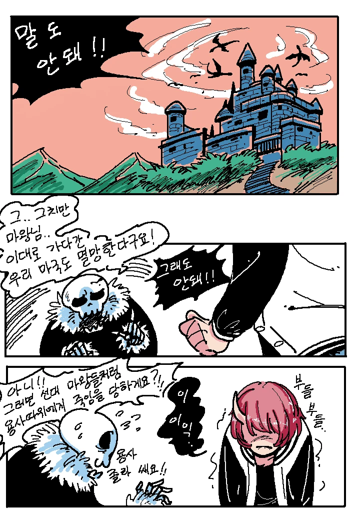 manga_982857_001.webp