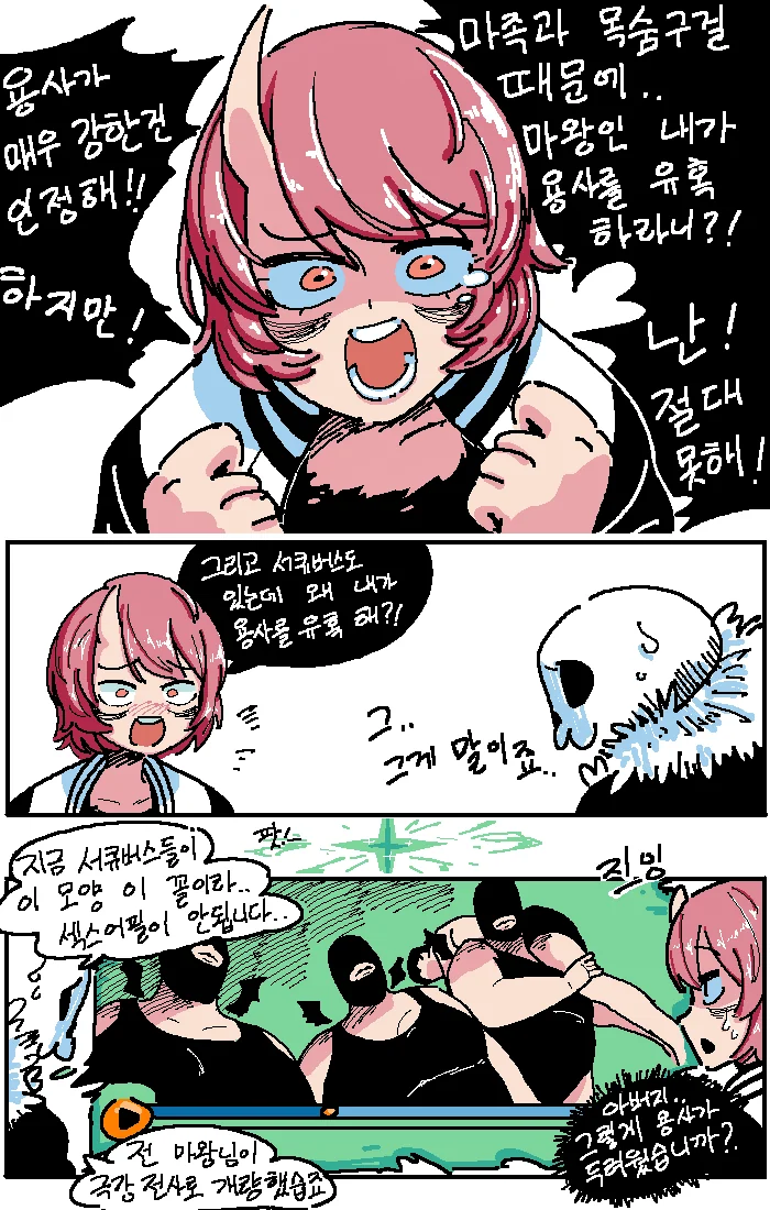 manga_982857_002.webp
