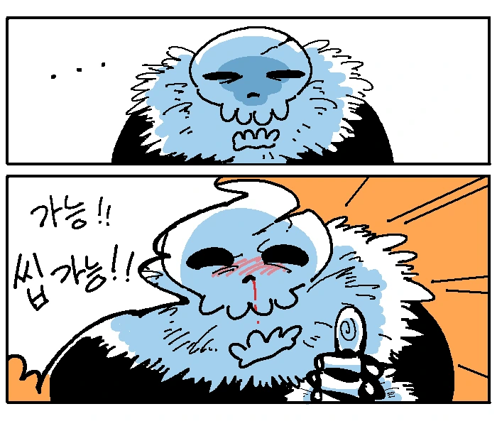 manga_982857_005.webp