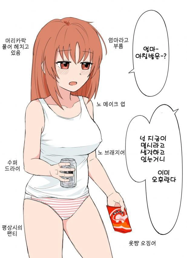 manga_989825_001.webp