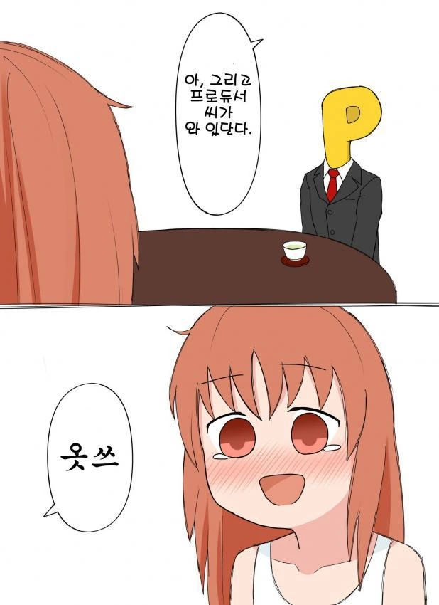 manga_989825_002.webp