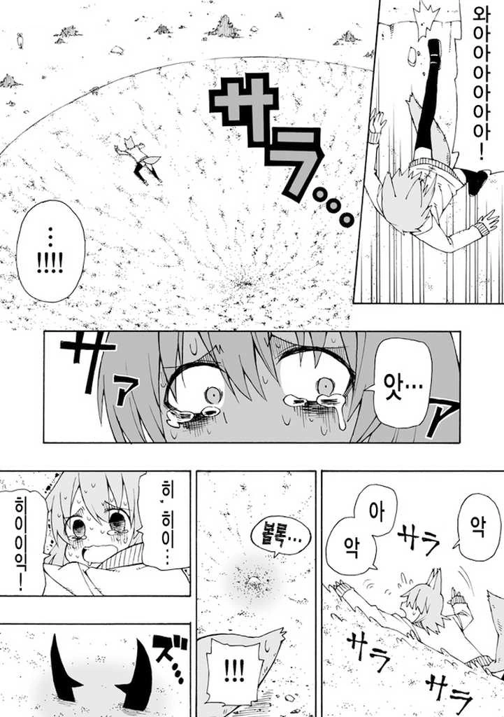 manga_1041606_002.webp