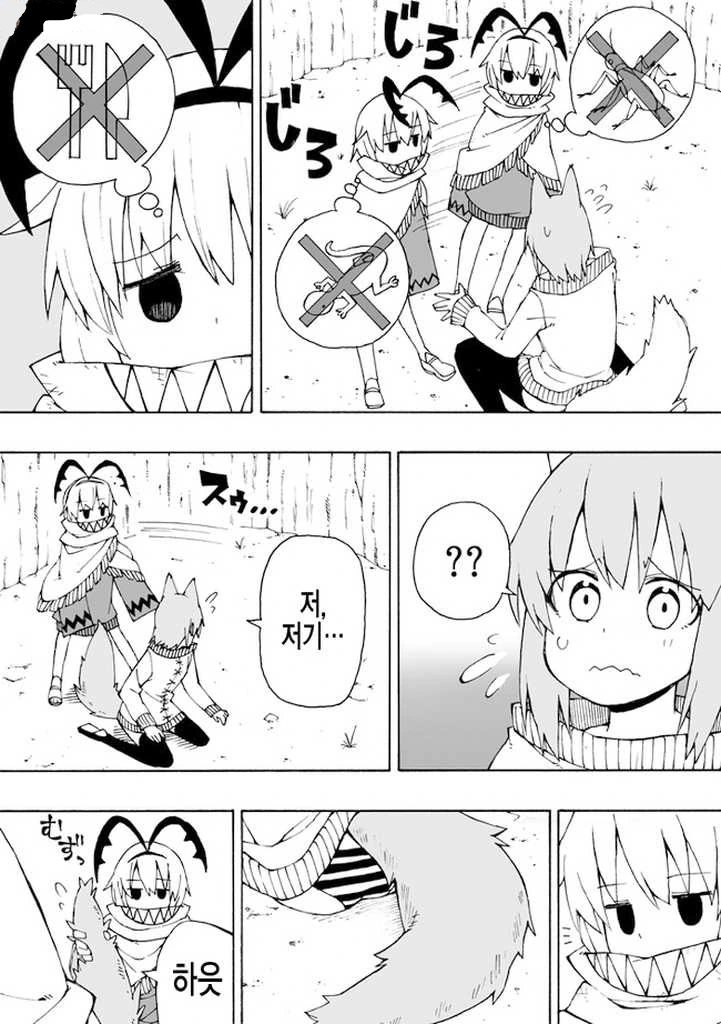 manga_1041606_004.webp