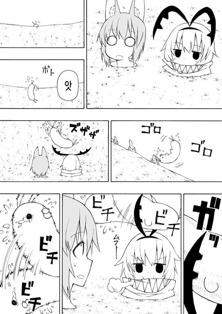 manga_1041606_006.webp