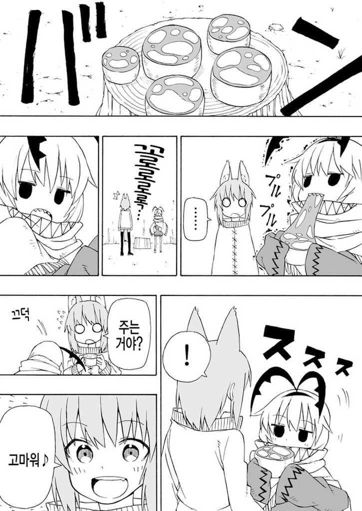 manga_1041606_007.webp