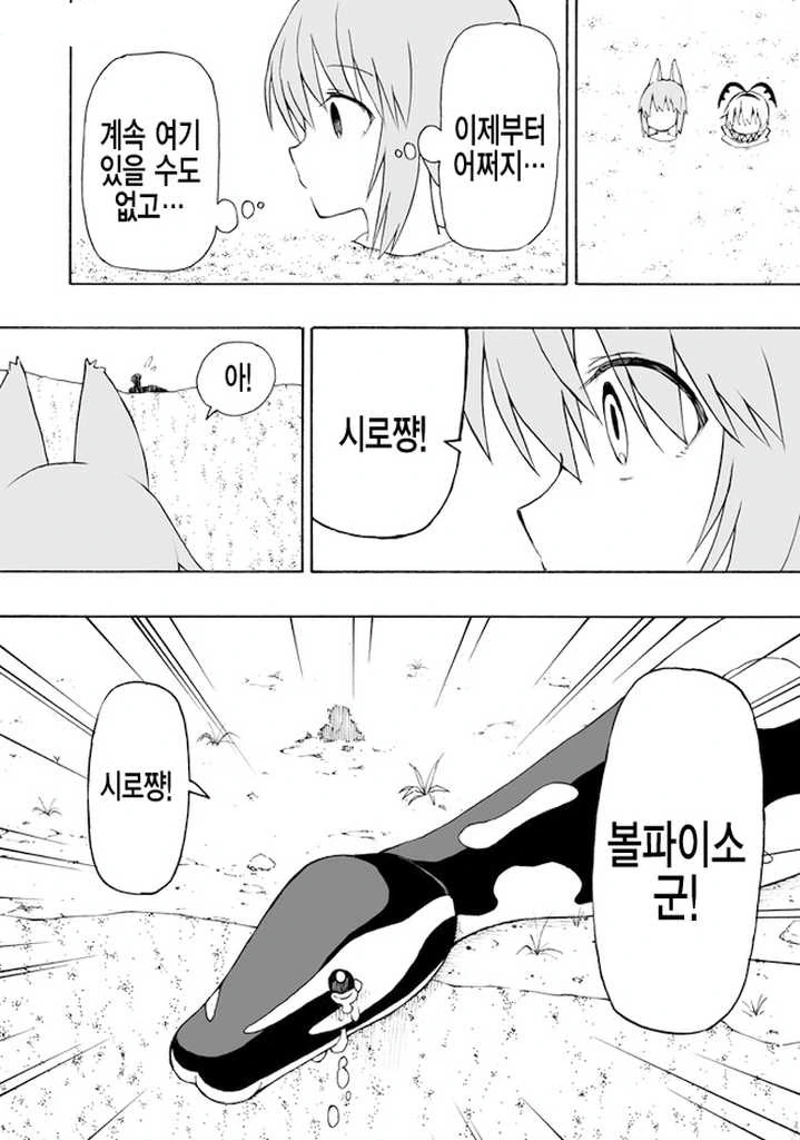 manga_1041606_009.webp
