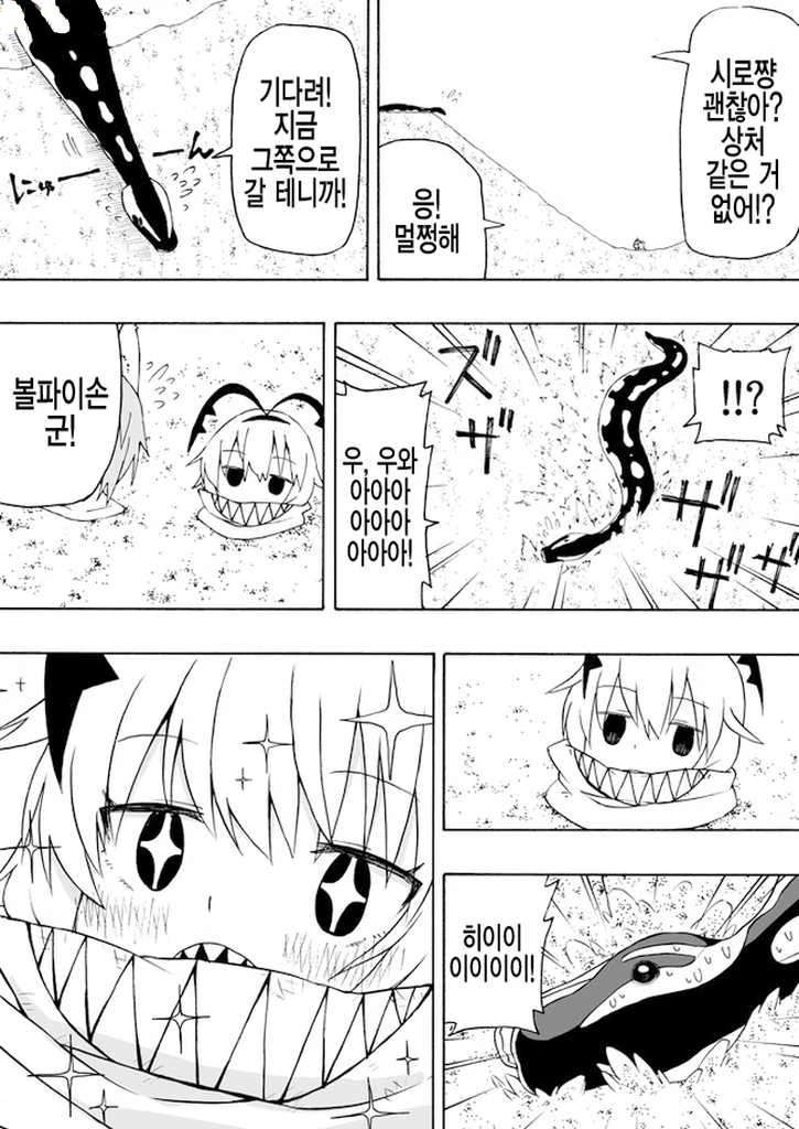 manga_1041606_010.webp