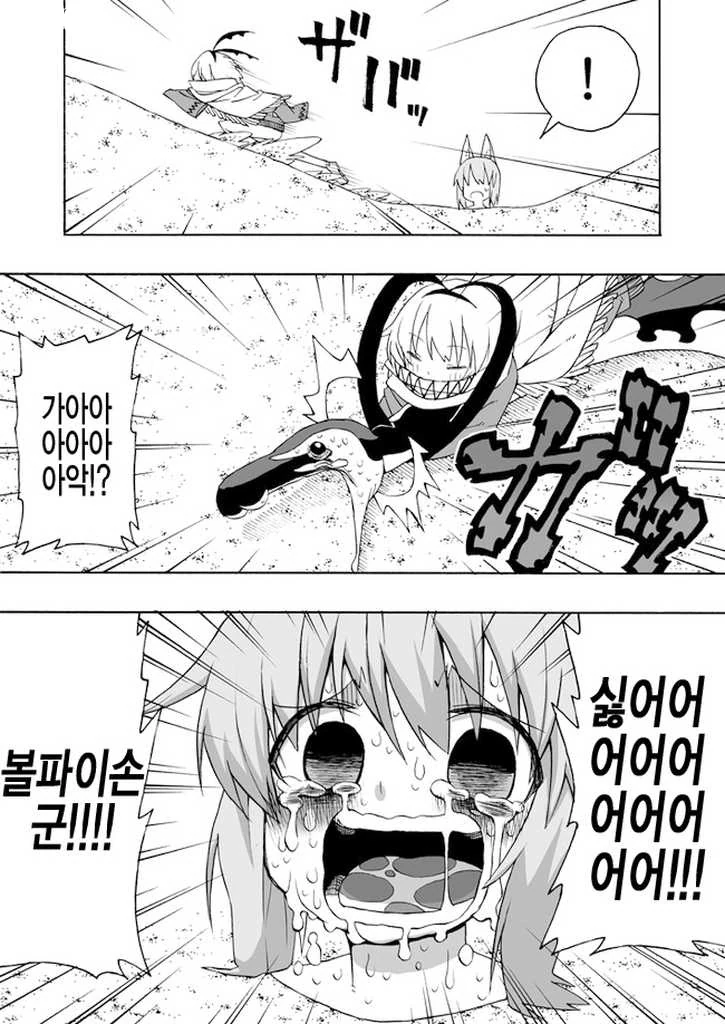 manga_1041606_011.webp