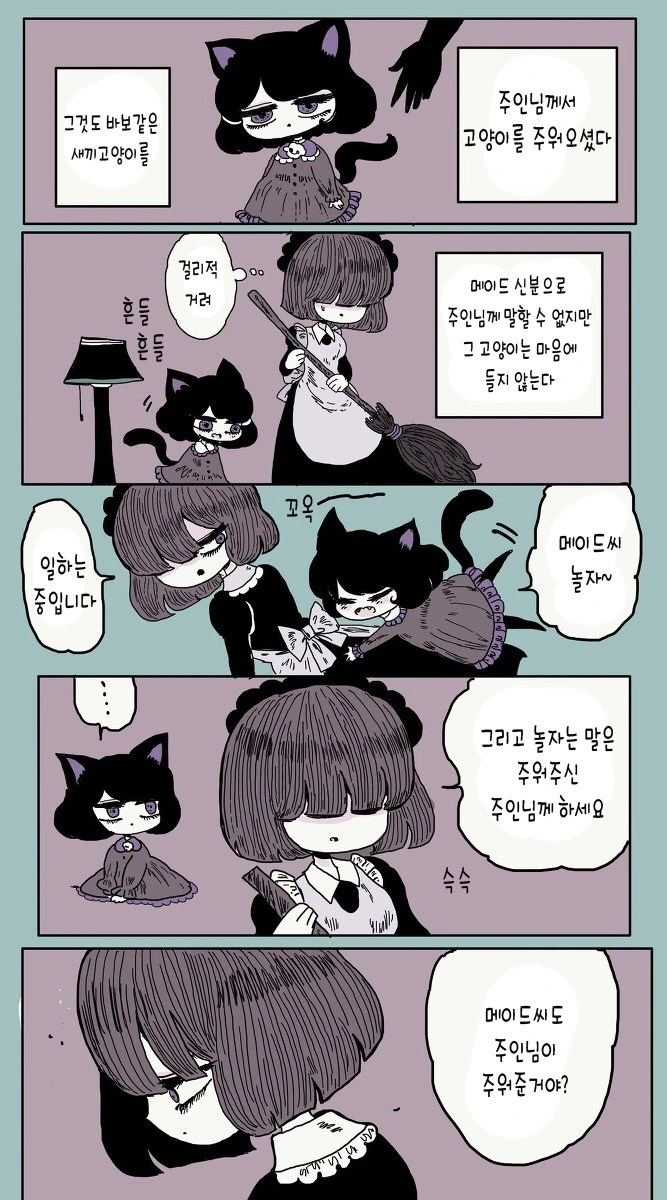 manga_1131793_002.webp